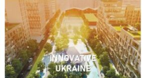 StrategEast and major Ukrainian IT cluster UNIT.City present Innovative Ukraine report