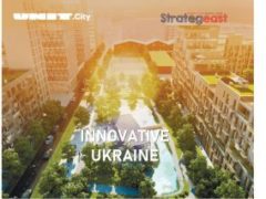 Innovative Ukraine report