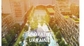 Innovative Ukraine report